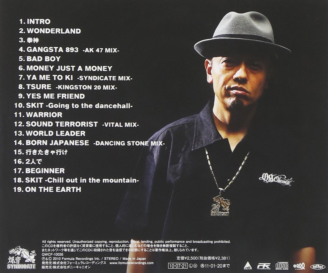 Amazon Com Nanjaman Best Music Amazon Com Nanjaman Best Music