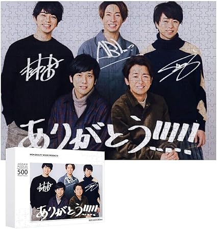 Amazon リゼロ レム 木製アニメジグソーパズル大人と子供たちへのプレゼント手作りジグソーパズル チャレンジファミリーゲーム 500ピース おもちゃ おもちゃ