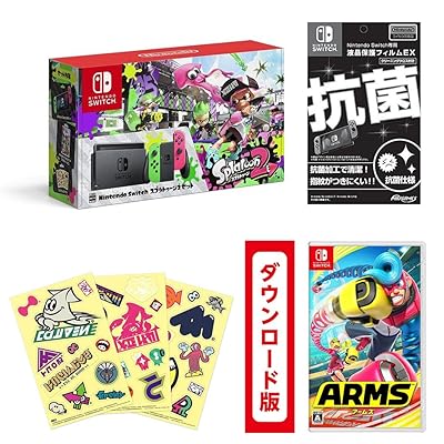 スプラトゥーン2セット(本体同梱版)』店舗特典・最安値情報