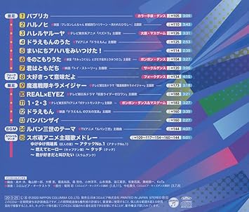 アニメ キッズ ヒット マーチ 魔進戦隊キラメイジャー 君はともだち Amazon Com Music アニメ キッズ ヒット マーチ 魔進戦隊キラメイジャー 君はともだち Amazon Com Music