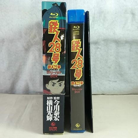 Amazon 鉄人28号 Blu Ray Box Disc6枚組 初回限定版 ブルーレイ おもちゃ ホビー Amazon 鉄人28号 Blu Ray Box Disc6枚組 初回限定版 ブルーレイ おもちゃ ホビー