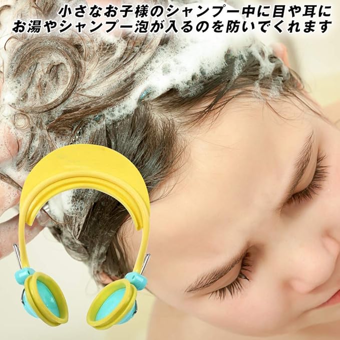 Amazon Co Jp Agm65 赤ちゃん ベビー イヤーキャップ 耳に水が入らない 守る 入浴 沐浴 1か月 12カ月 のお子様に きいろ 水色 Diy 工具 ガーデン