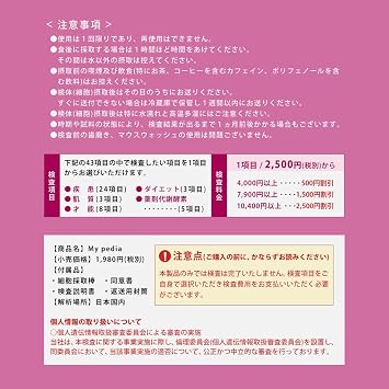 アマゾン