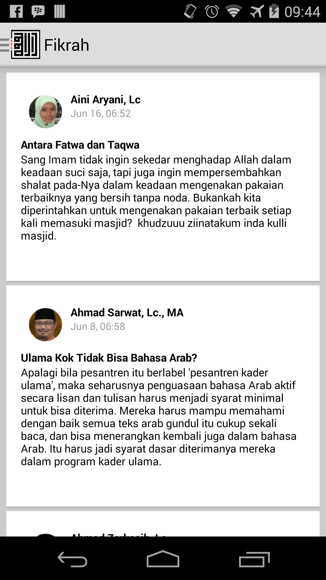 Rumah Fiqih Amazon Com Appstore For Android