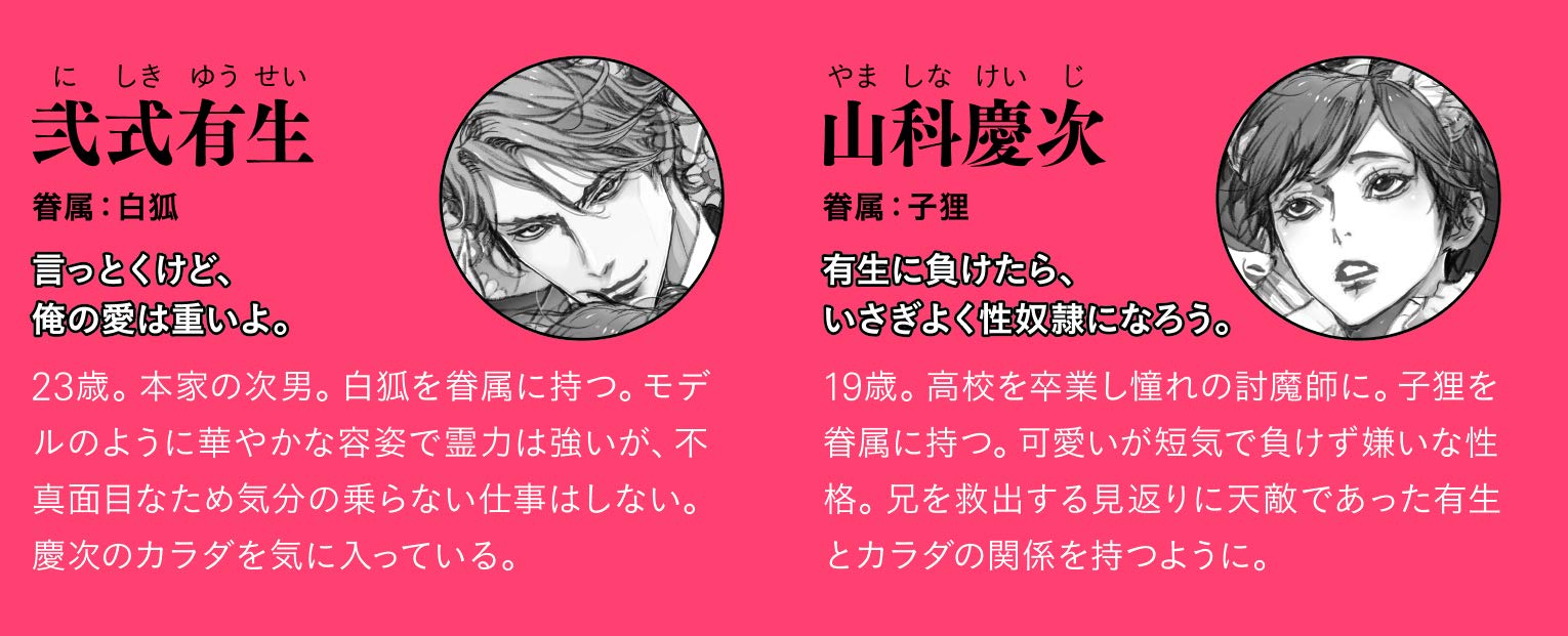 狐の告白 狸の添い寝 眷愛隷属 ビーボーイノベルズ 夜光 花 笠井 あゆみ 本 通販 Amazon 狐の告白 狸の添い寝 眷愛隷属 ビーボーイノベルズ 夜光 花 笠井 あゆみ 本 通販 Amazon