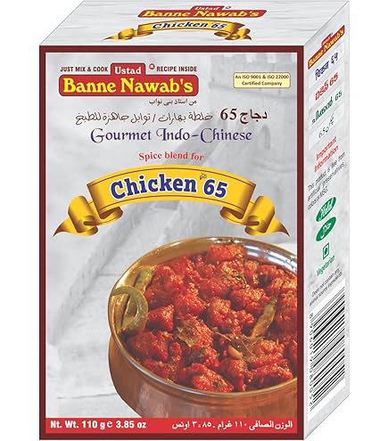 Amazon.com : Ustad Banne Nawab's Nawabi Biryani Masala : Grocery