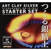 OSK Art Clay Silver Metal Clay Starter Kit for Jewelry Making &ndash; 10g (0.35 oz) &ndash; Recipe Book, DVD &amp; Tools Included &ndash; Japanese Craft Set