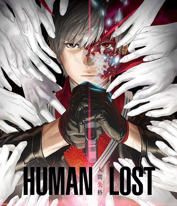 Amazon Human Lost 人間失格 Blu Ray アニメ