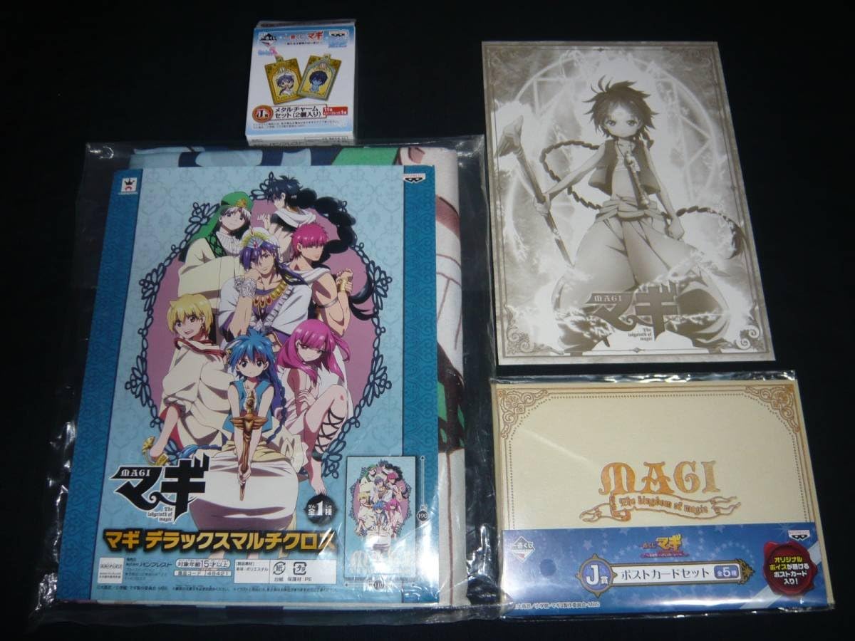 Amazon マギ 4点セット デラックスマルチクロス プレート 一番くじ ポストカード チャーム アニメ 萌えグッズ 通販
