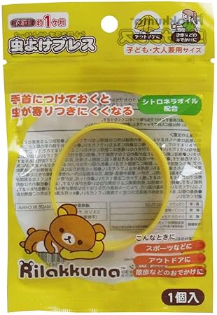 Amazon リラックマ 虫よけブレス2 子ども 大人兼用 イエロー 1コ入 サンタン 虫除け 忌避用品
