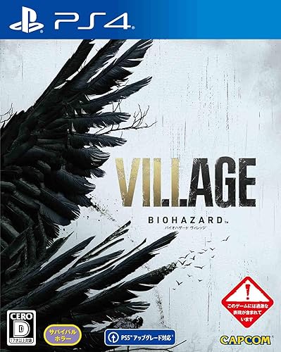 バイオハザード ヴィレッジ(BIOHAZARD VILLAGE)/Z Version』店舗特典
