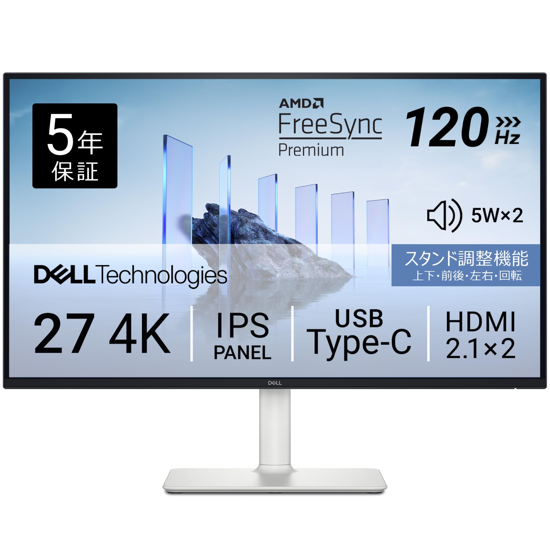【Amazon.co.jp限定】Dell S2725QC-A 27インチ 4K モニター(無輝点5年保証/4K/IPS非光沢/USB Type-Cx1,HDMIx2/sRGB 99%/4ms,120Hz/FreeSync Premium/HDR10/内蔵スピーカー/縦横回転,高さ調整)