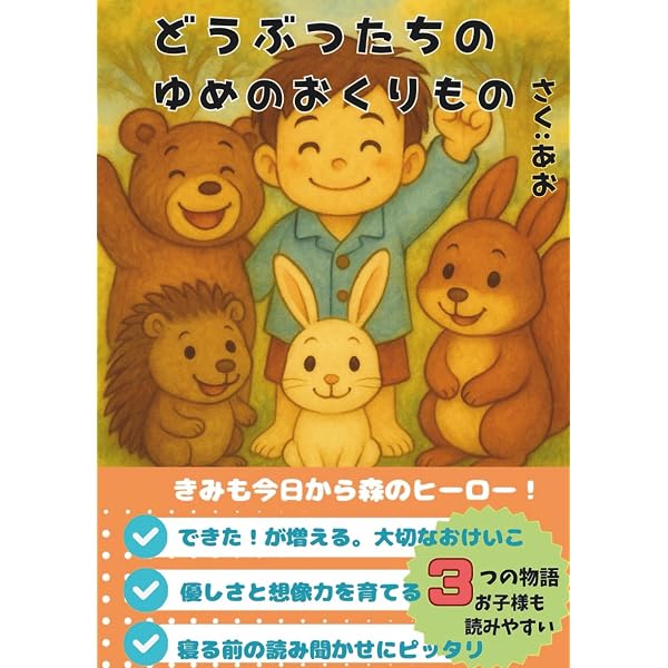 Amazon.com: ぐりとぐらとくるりくら (こどものとも傑作集