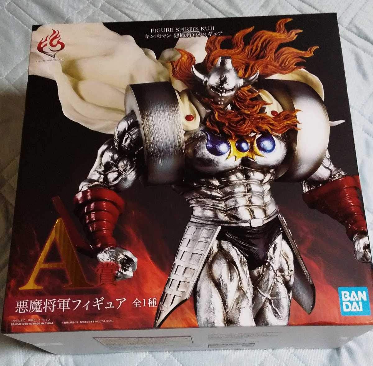Amazon 一番くじ A賞 Figure Spirits Kuji キン肉マン 悪魔将軍フィギュア フィギュア ドール 通販