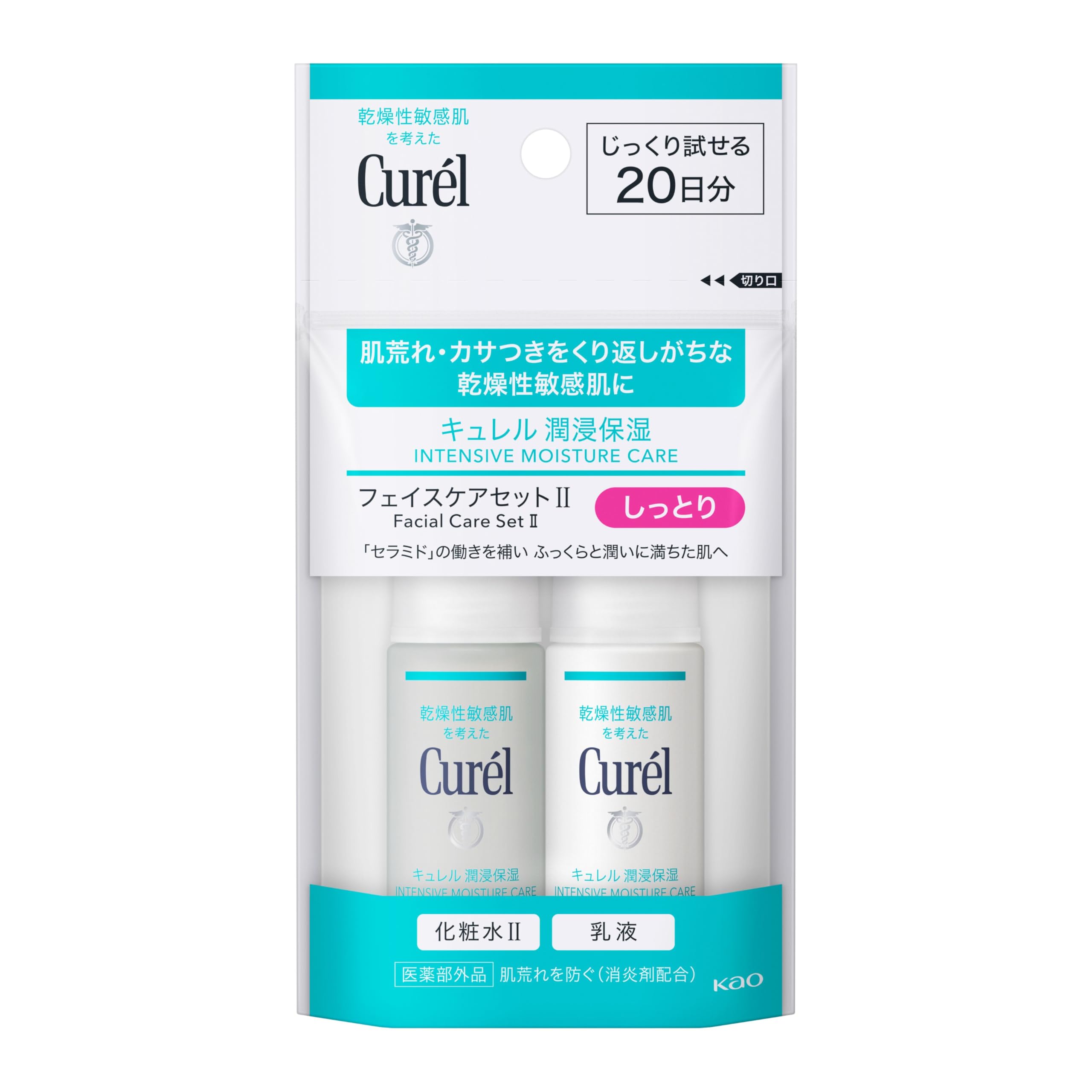 キュレル 【20日間トライアルセット】 フェイスケア しっとり(化粧水30ml+乳液30ml) II しっとり 2個アソート商品画像