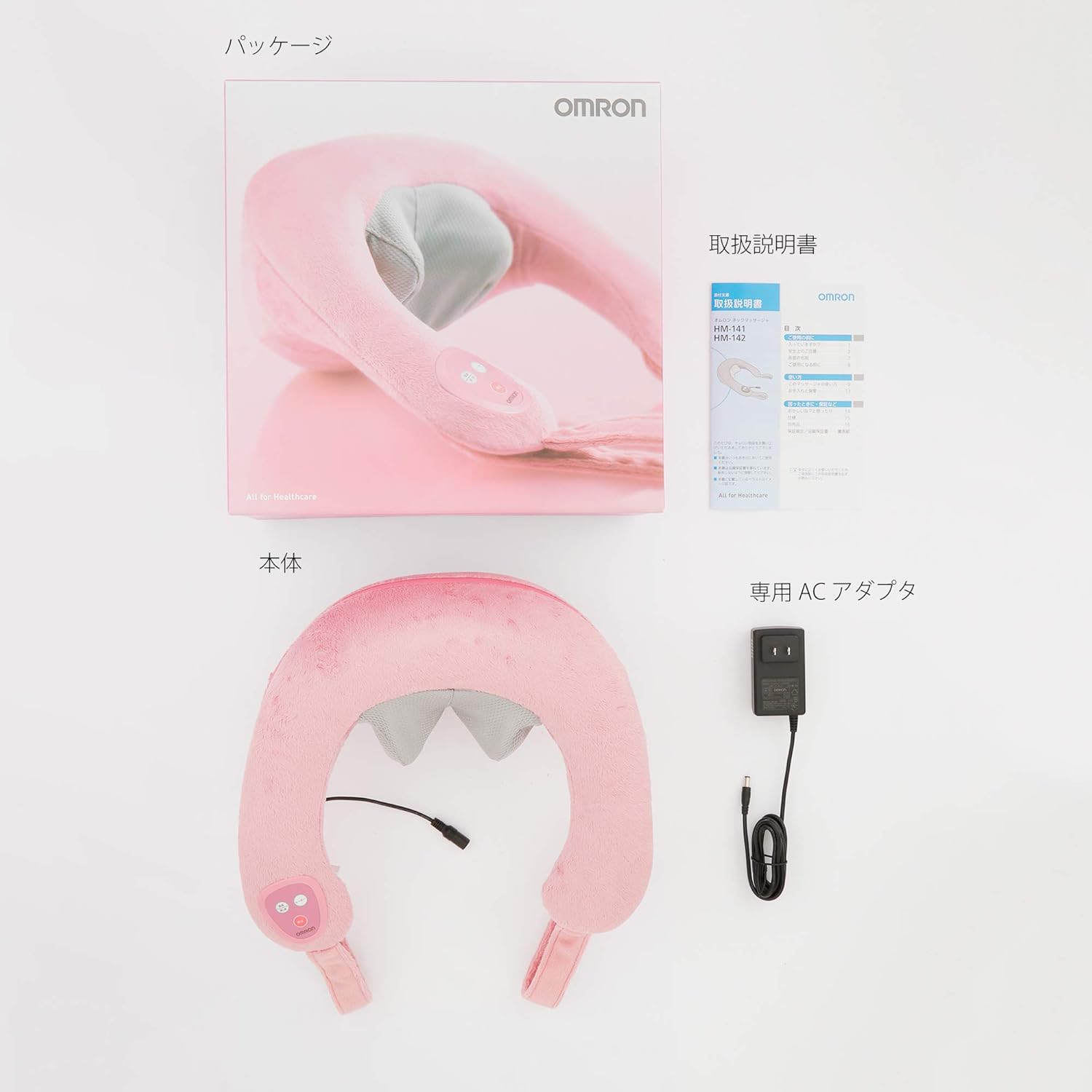 Amazon Com Omron Neck Massage Turbocharger Pink Hm 141 Pk Health Personal Care