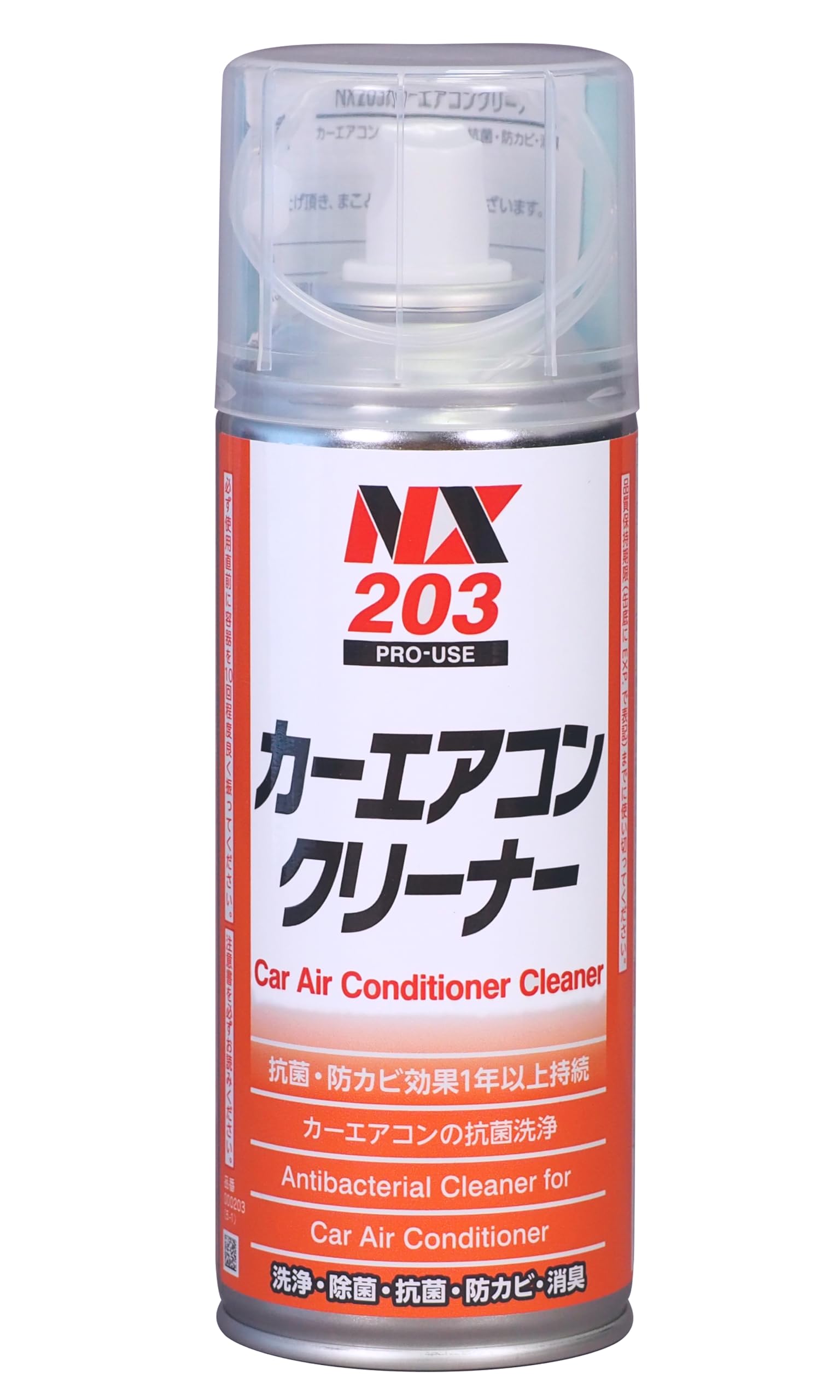 イチネンケミカルズ(Ichinen Chemicals) 車用 エアコン関連 カーエアコンクリーナー 50g NX203 エアコン内部洗浄商品画像