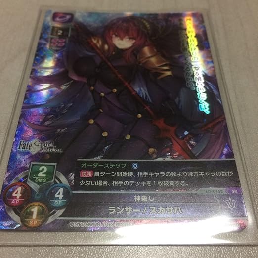 Amazon Co Jp Fate Grand Order Fgo Lycee Overture 2 0 Lo 0462 リセ Sr 神殺し ランサー スカサハ ホビー 通販