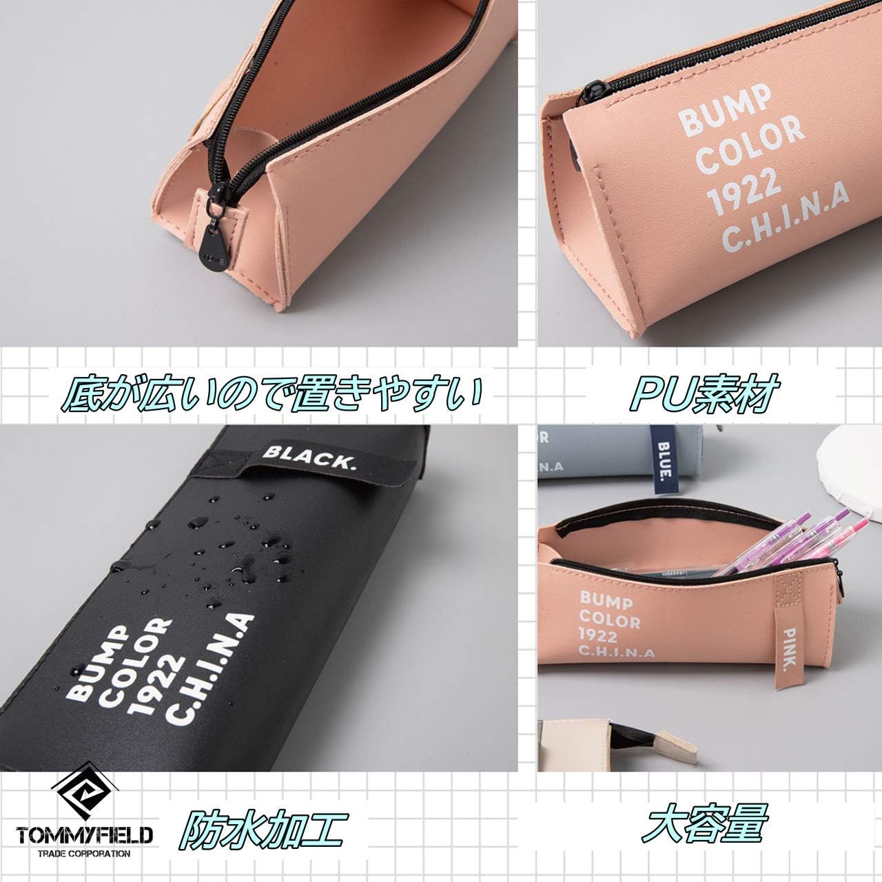 Amazon Tommyfield ペンケース 筆箱 学生 シンプル 大容量 スリム 男子 女子 社会人 高校 大学 メガネ 小物 白 ペンケース 文房具 オフィス用品