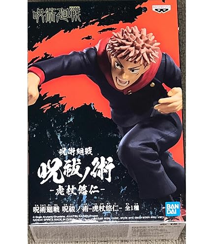 コレクション yuujiii Amazon.com: Taito 451361600 / T83675 Jujutsu Kaisen Itadori Yuji