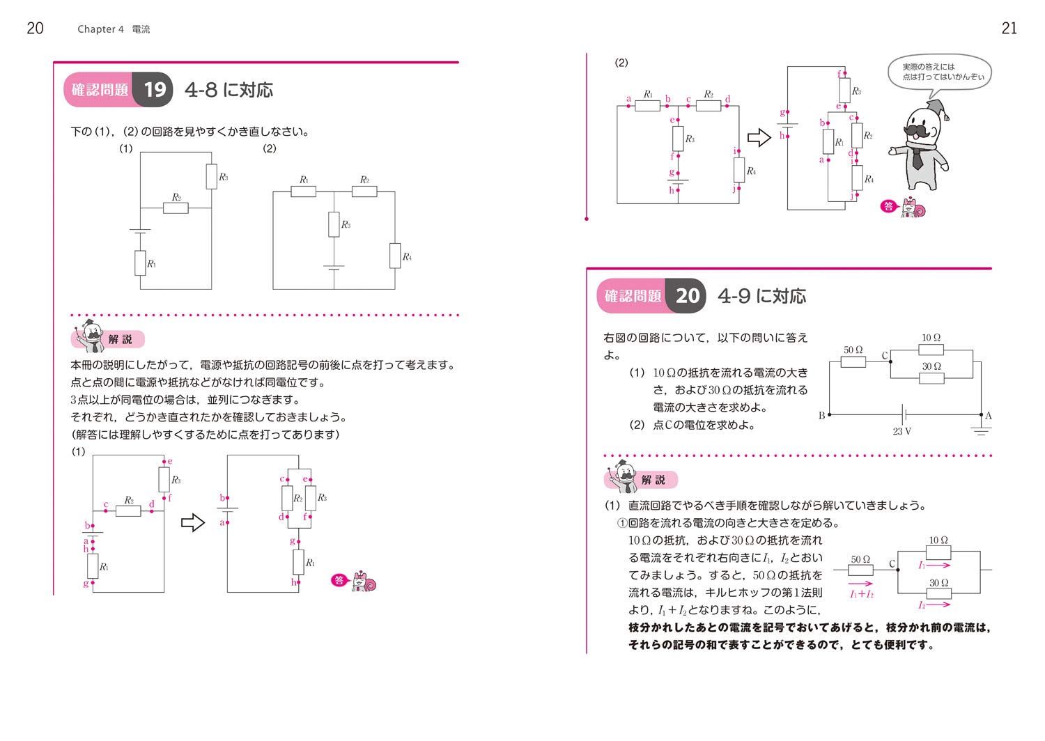 まとめ買い 宇宙一わかりやすい高校物理 電磁気 熱 原子 D7a29dd8 アウトレット直販店 Pn Batam Go Id