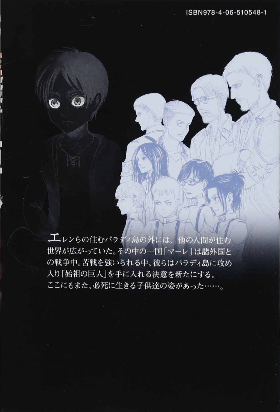 最新のトレンドファッション 進撃の巨人 1 24巻 正規品クラシック Pn Batam Go Id 最新のトレンドファッション 進撃の巨人 1 24巻 正規品クラシック Pn Batam Go Id