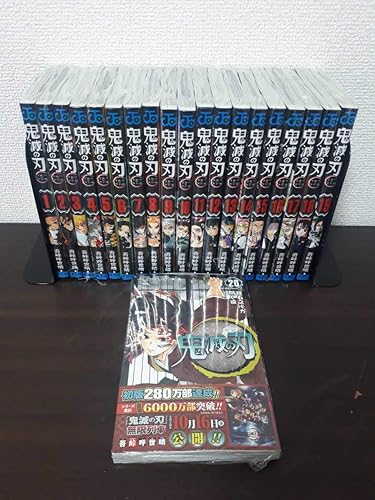 鬼滅の刃 きめつのやいば 鬼滅ノ刃 全巻セット 本 マンガ 漫画 キメツノヤイバ 即日発送 通常版 303 ホビー 通販 Amazon Co Jp