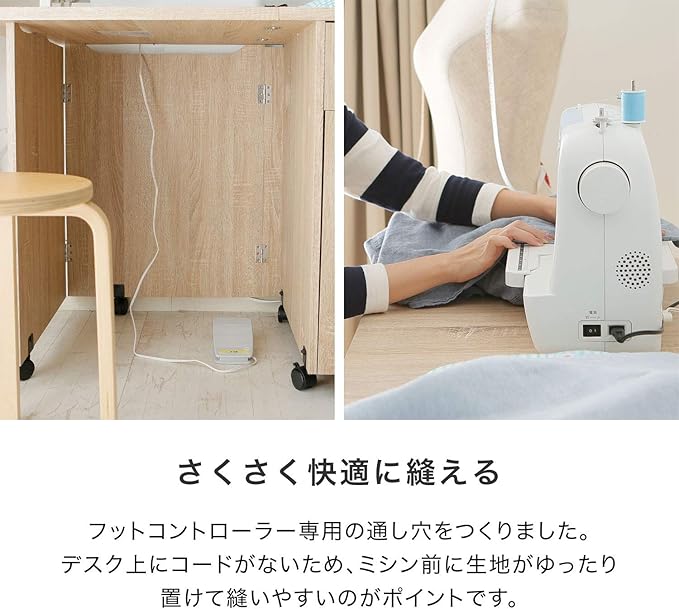 Amazon Co Jp Lowya ロウヤ ミシン台 伸縮天板 ミシンも収納可能 格子仕切り板付き 引出4杯 生地掛けハンガーポール タップ収納 プレミアム オーク 新生活 文房具 オフィス用品