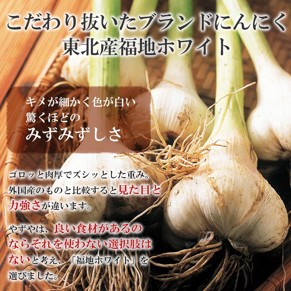 Amazon やずや公式 雪待にんにく卵黄プレミアム 260mg球 62球入り やずや にんにくエキス