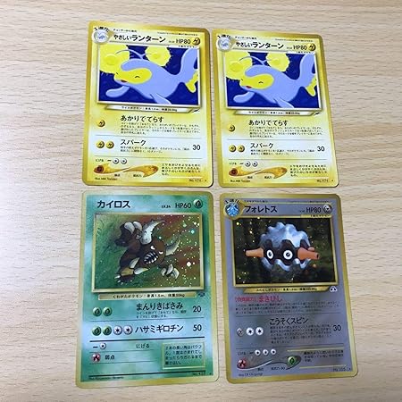 Amazon Uca8 1 ポケモン カード 旧裏面 カイロス フォトレス やさしいランターン まとめ おもちゃ おもちゃ