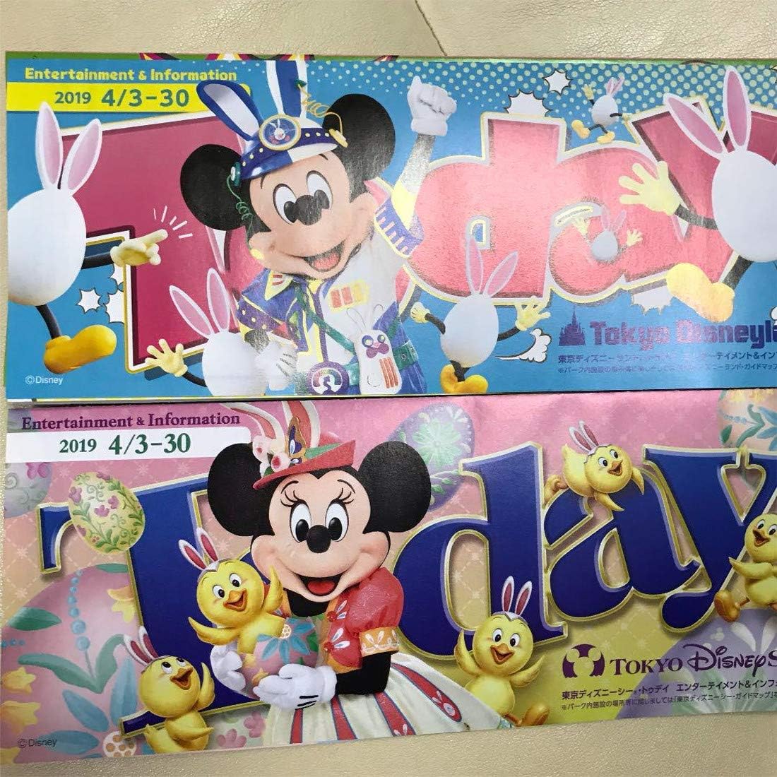 Amazon ポケットうさたま 本体 カバー ホワイト ピンク ブルー ランド シーのtoday ４点 セット イースター ディズニーランド Tsl ディズニーシー Tds ディズニーリゾート Tdr グッズ アニメ 萌えグッズ 通販