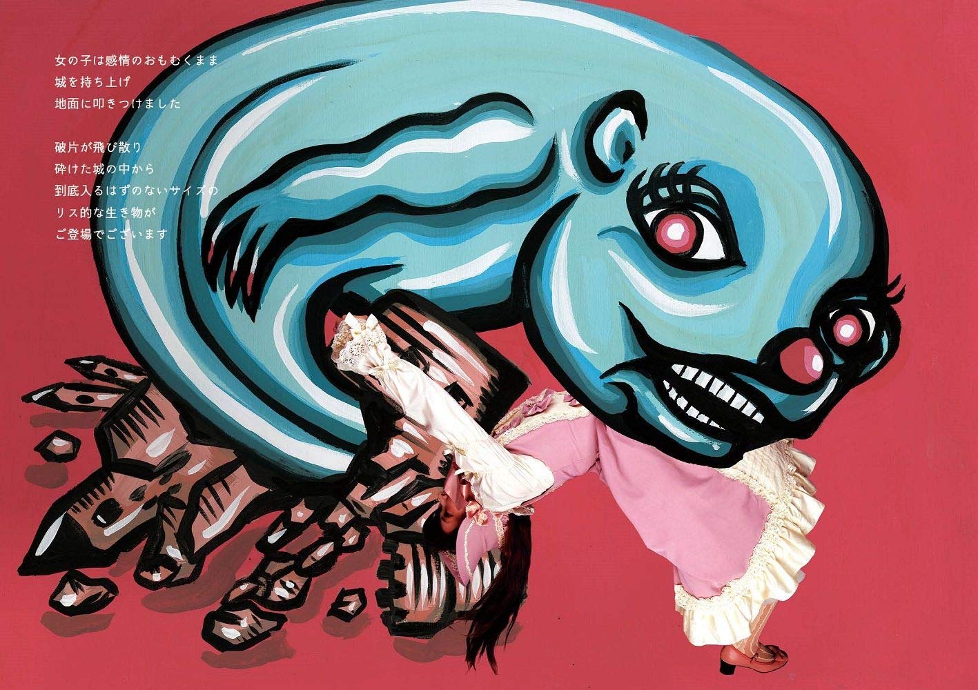 口だけ紳士と６つの太陽 ヨシモトブックス 野性爆弾くっきー 本 通販 Amazon