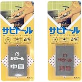 Rust Eraser Sabitoru Medium and Fine 2-piece Set