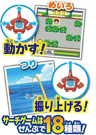 Amazon ポケットモンスター ロトムずかん 携帯ゲーム おもちゃ