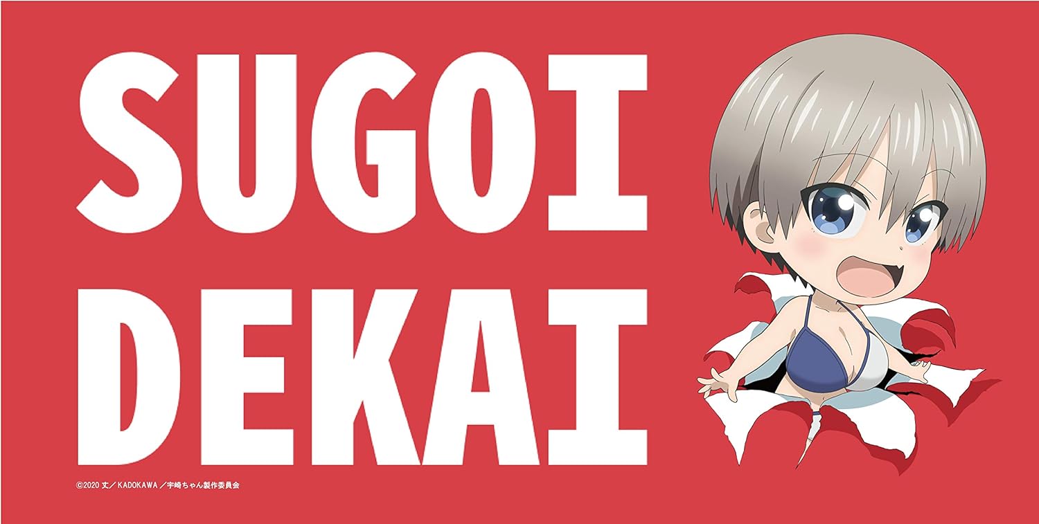 Amazon ワイライン 宇崎ちゃんは遊びたい 宇崎花 スポーツタオル Sugoi Dekai Towel アニメ 萌えグッズ 通販