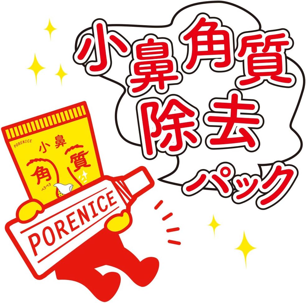 Amazon ポアナイス 小鼻角質除去パック 25g ポアナイス 部分パック 通販