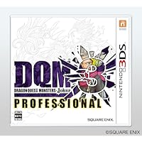 ドラゴンクエストモンスターズ ジョーカー3 プロフェッショナル