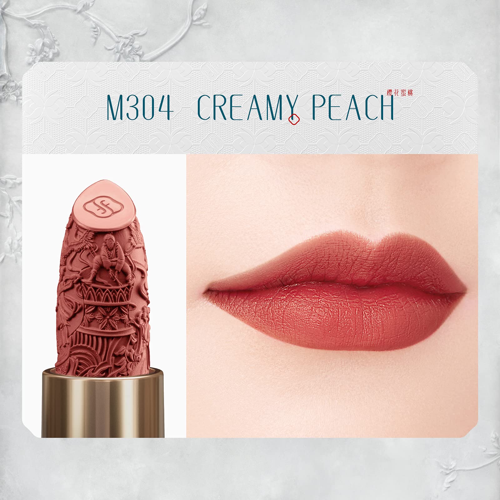 FLORASIS Blooming Rouge Porcelain Lipstick M304 Peach Petals