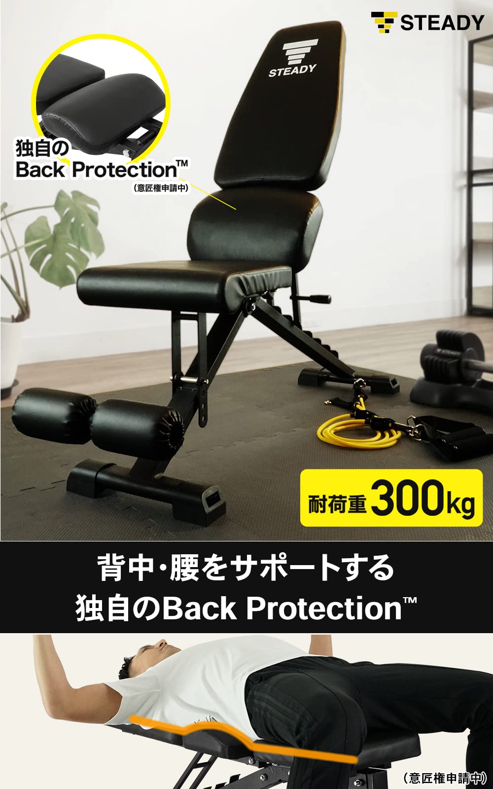 Steady Incline Mua STEADY Training Bench, Load Capacity 728.3 lbs (330 kg), Load ...