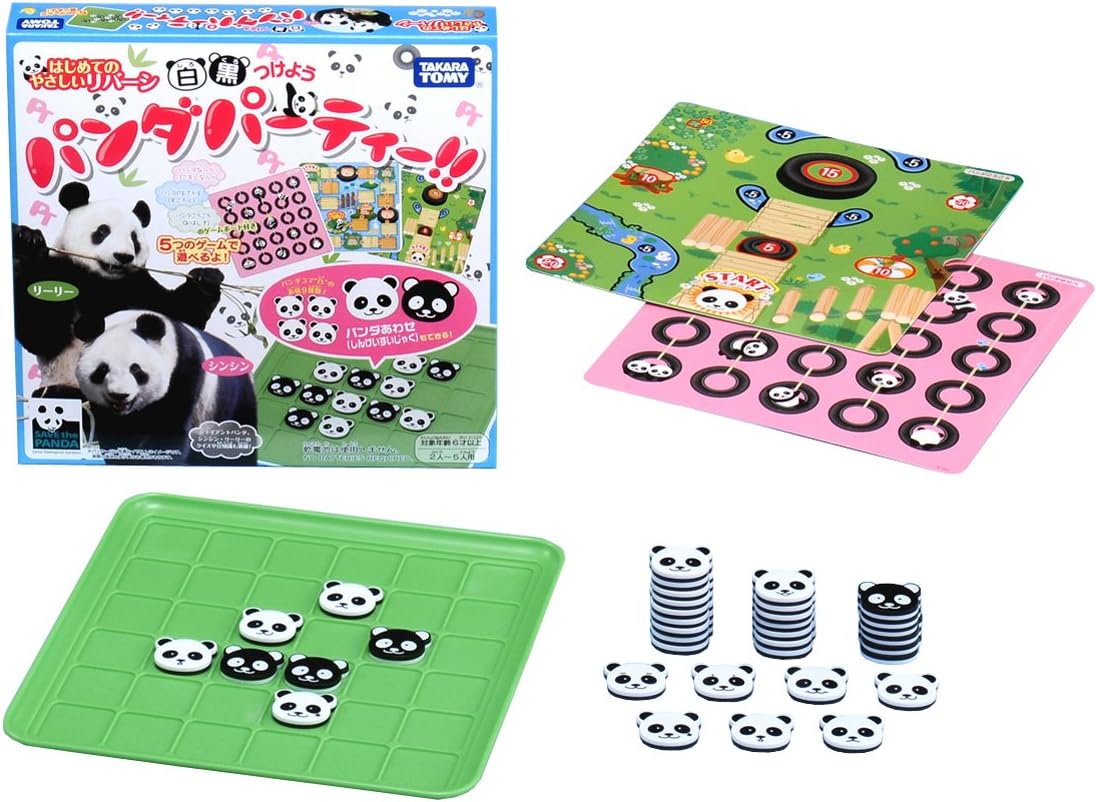 Amazon 白黒つけよう パンダパーティー リバーシ おもちゃ