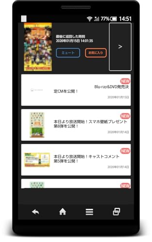 Anime Official News Reader アニメ公式webサイトのニュース巡回アプリ Amazon Com Appstore For Android