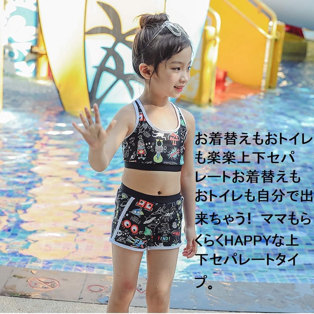 Amazon Yueguang キッズ スクール水着 女の子 体型カバー タンキニ水着 セパレート 3点セット 半袖 スイムウェア ラッシュガード 可愛い 紫外線対策 小学生 水着 通販