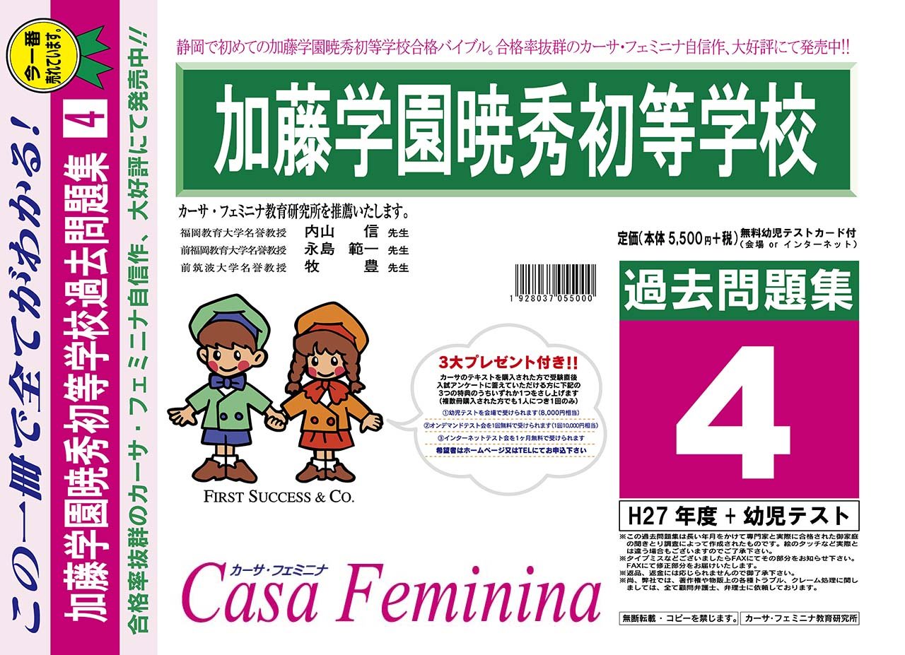 加藤 学園 暁秀 初等 学校 井澤式 建築士試験 実例 暗記法 No 13 ハーレン シーランチ アビタ 67 バイカー再開発 ヴァイセンホーフ ムードン住宅 フランクリン街アパート 加藤学園 tac建築士講師室ブログ 加藤 学園 暁秀 初等 学校 井澤式 建築士試験 実例 暗記法 No 13 ハーレン シーランチ アビタ 67 バイカー再開発 ヴァイセンホーフ ムードン住宅 フランクリン街アパート 加藤学園 tac建築士講師室ブログ