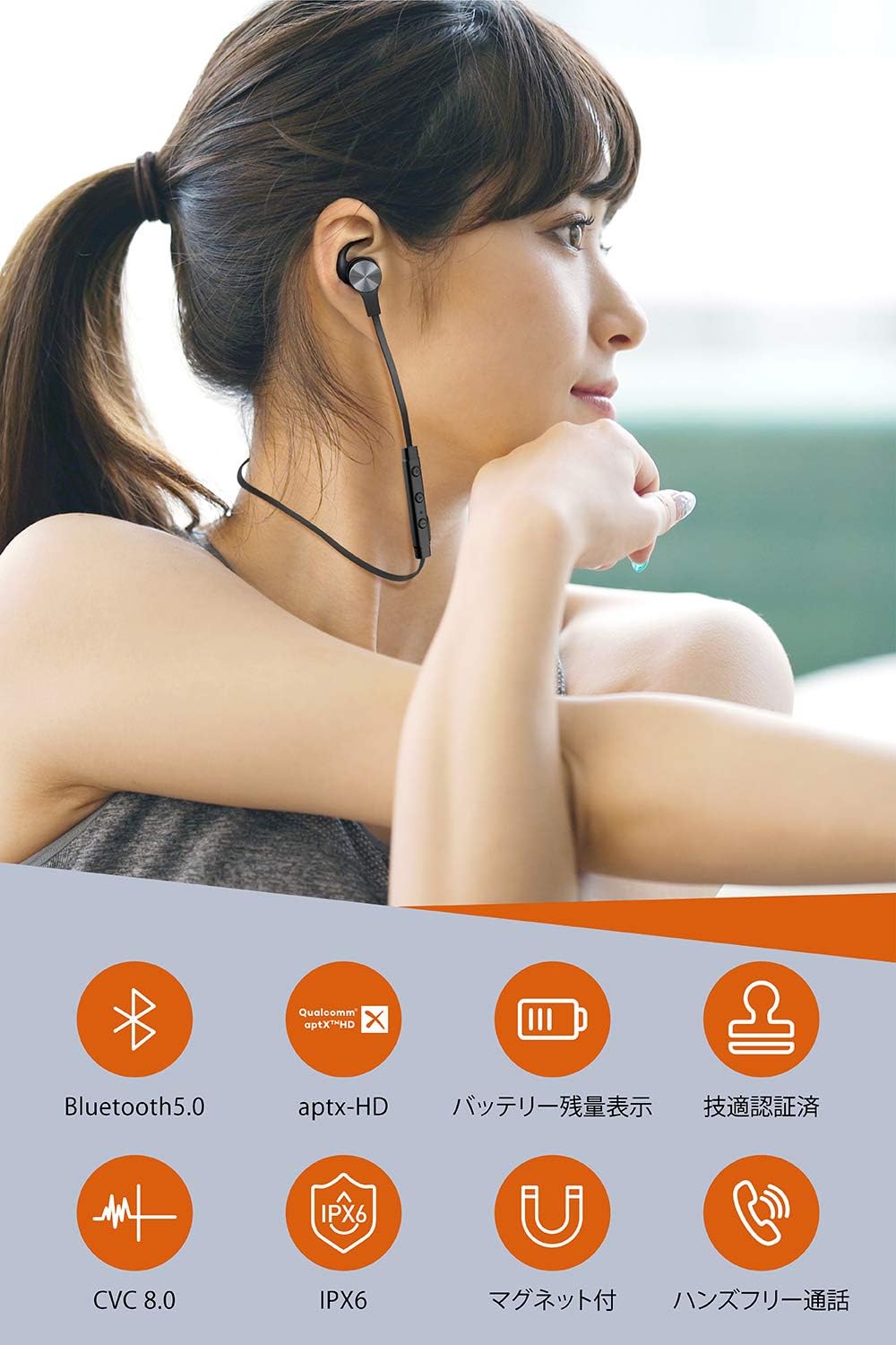 TaoTronics SoundElite 71