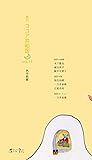 季刊 ココア共和国vol.14