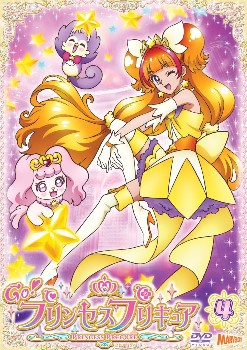 Amazon Co Jp Go プリンセスプリキュア Vol 4 Dvd Dvd ブルーレイ 嶋村侑 浅野真澄 山村響 東山奈央 古城門志帆 真殿光昭 日野聡 立花慎之介 田中裕太