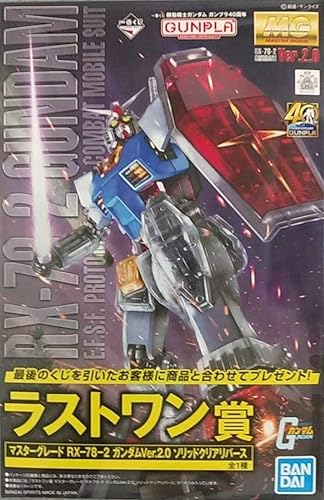Amazon 一番くじ 機動戦士ガンダム ガンプラ40周年 ラストワン賞 マスターグレード Rx 78 2 ガンダムver 2 0 ソリッドクリアリバース アニメ 萌えグッズ 通販 Amazon 一番くじ 機動戦士ガンダム ガンプラ40周年 ラストワン賞 マスターグレード Rx 78 2 ガンダムver 2 0 ソリッドクリアリバース アニメ 萌えグッズ 通販