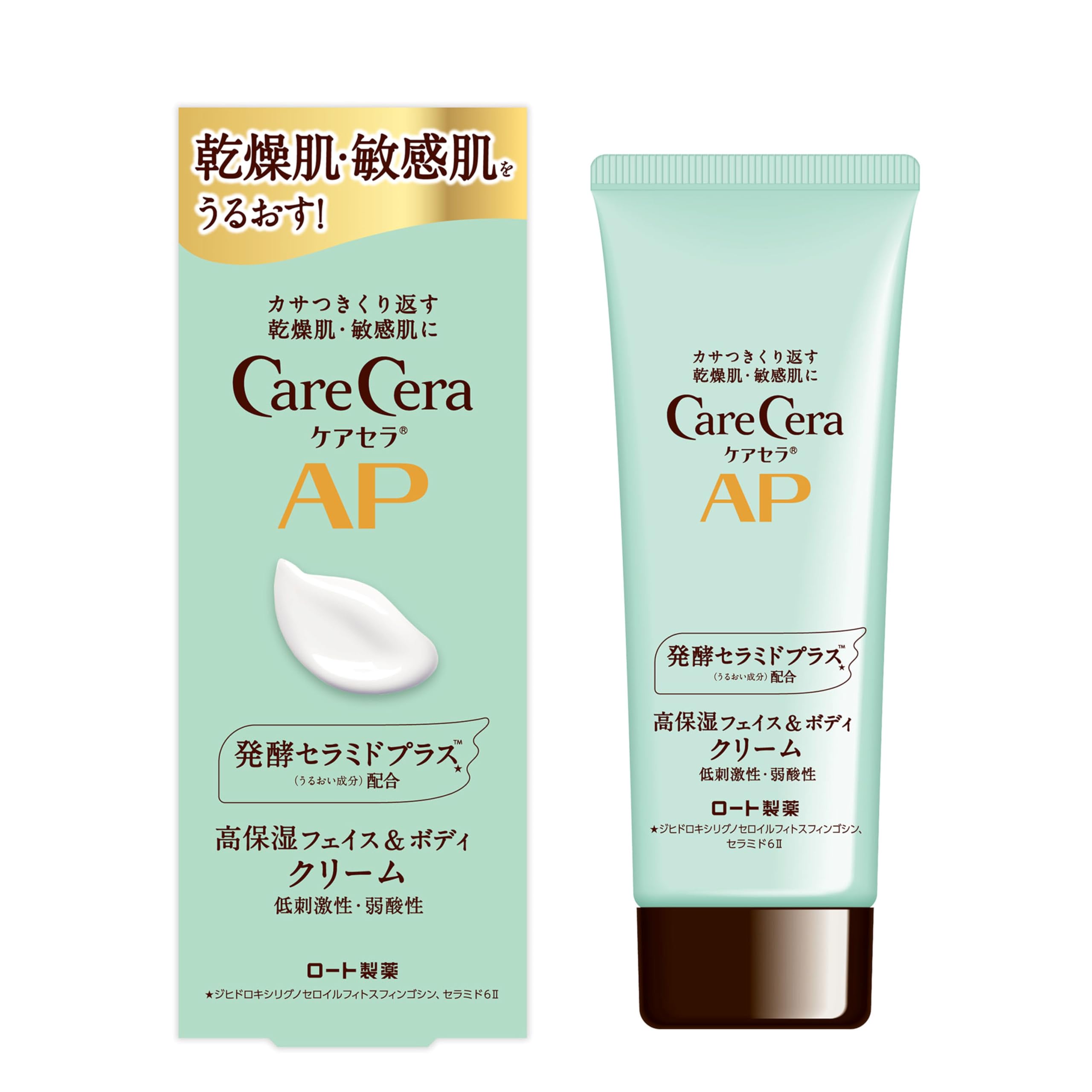 ケアセラ(CareCera) APフェイス&ボディクリーム 70g (セラミドプラス×7種の天然型セラミド配合)商品画像
