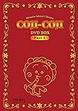 さくらももこ劇場 コジコジ DVD-BOX  デジタルリマスター版 Part1