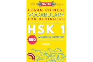 Learn Chinese Vocabulary for Beginners: New HSK Level 1 Chinese Vocabulary Book (Free Audio) - Master 500 Words in Context